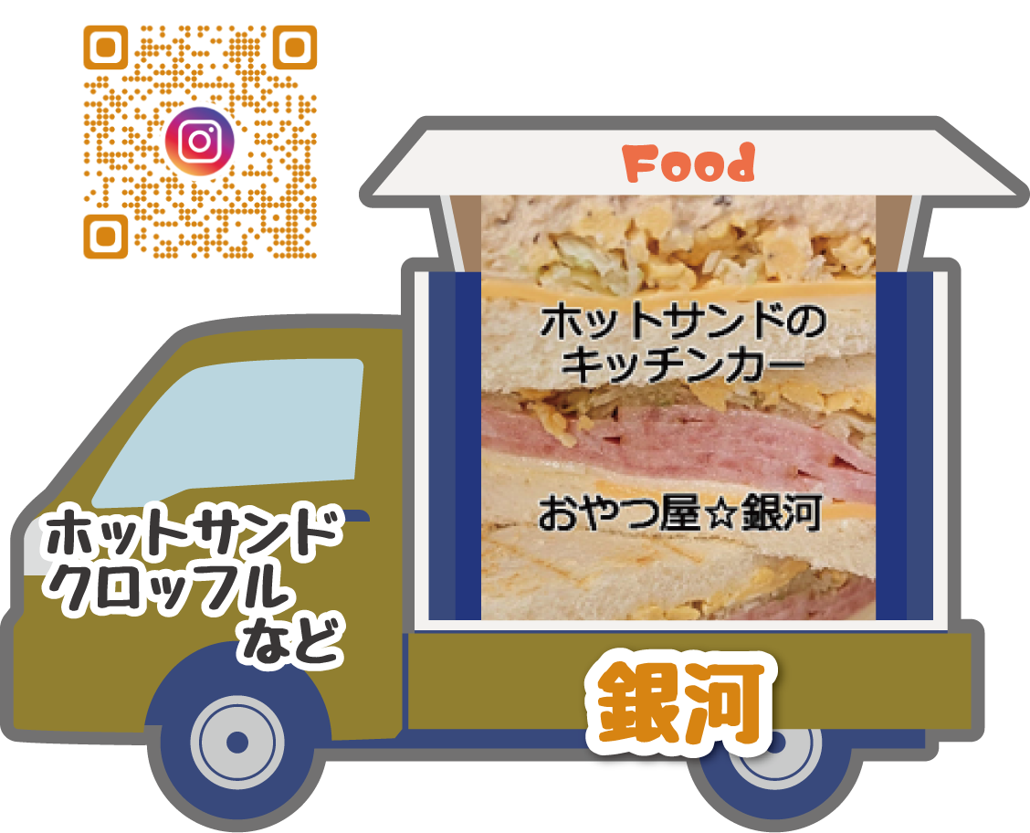 ぎんが